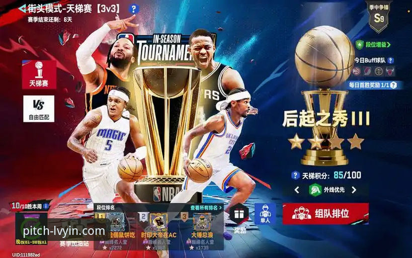 从一场对攻大战，看绿茵体育官网苹果版推荐的沉浸式观赛体验