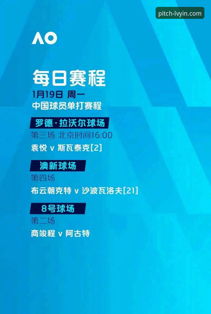 绿茵体育平台观赛指南：比萨vs莱切第35轮赛事完整解析