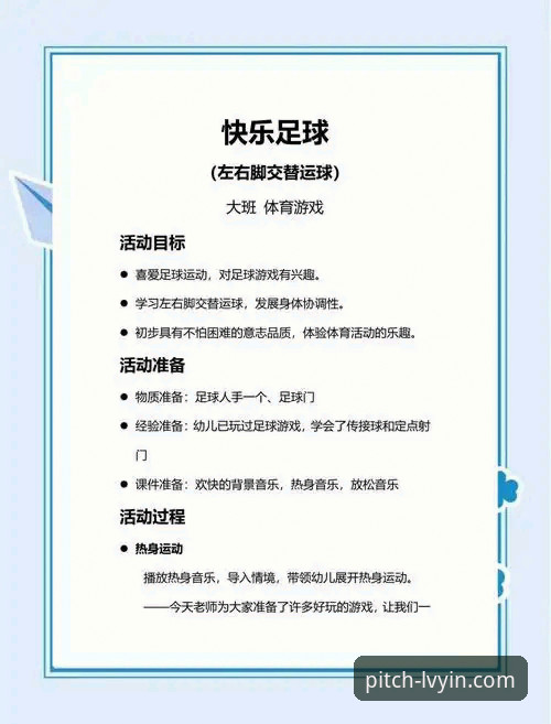 绿茵体育官网体验哪个好 绿茵体育平台官网体验实用指南:从新手到老手的必备知识