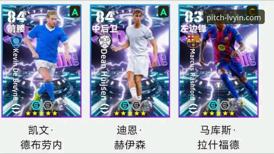 绿茵体育平台最新动态：揭秘官网入口与v2.0.8版本必备体验